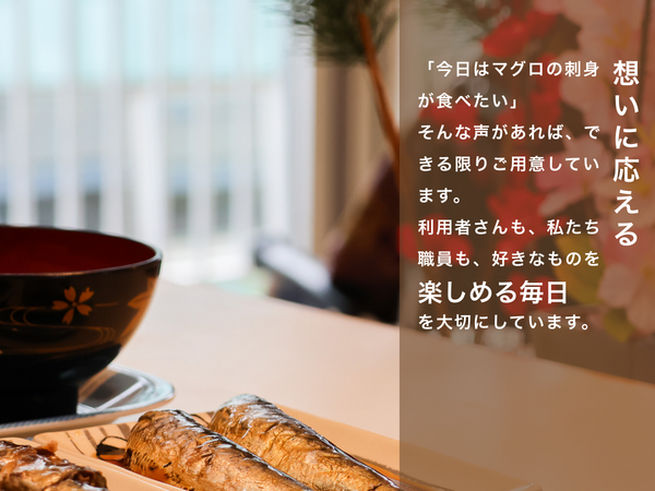 ありすの杜きのこ南麻布（介護補助/パート）のその他求人メイン写真4