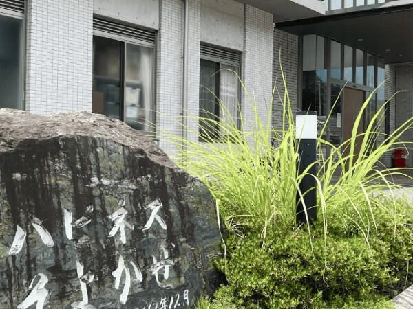 介護老人保健施設ハピネス（常勤）の看護師求人の写真