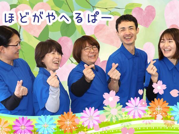 ヘルパー事業所人・花 ほどがや（サービス提供責任者/常勤）の介護福祉士求人の写真