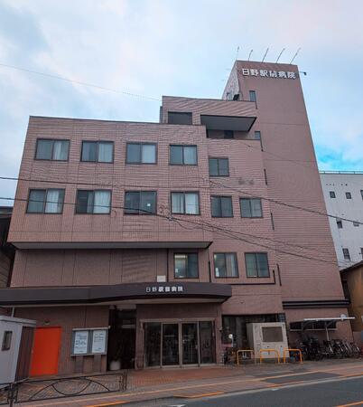 日野駅前病院（外来/常勤）の看護師求人メイン写真5