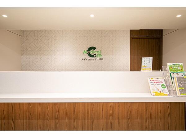 メディカルケア大手町（パート）の臨床心理士求人メイン写真2