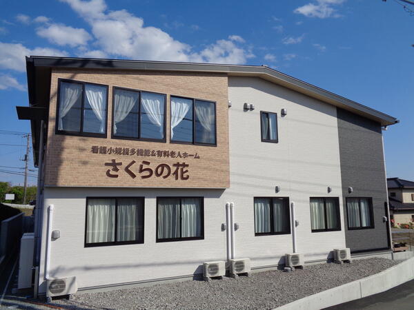 看護小規模多機能さくらの花（常勤）のケアマネジャー求人メイン写真2
