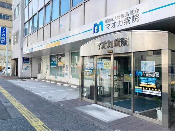 マオカ病院（常勤）の看護助手求人の写真