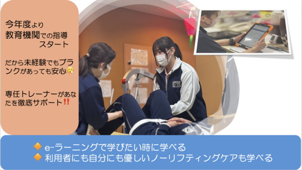 介護老人保健施設 聖和苑の看護師求人メイン写真4
