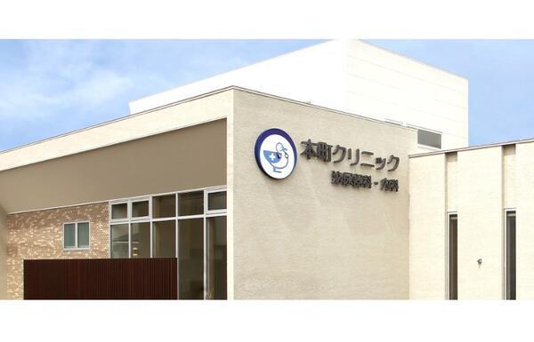 本町クリニック（常勤）の医療事務求人メイン写真3