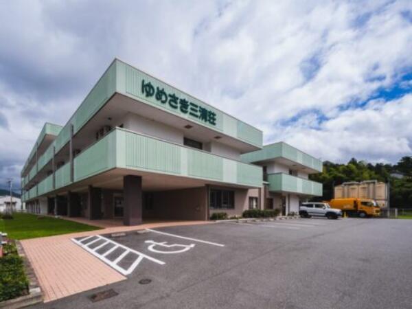 特別養護老人ホームゆめさき三清荘(パート) の介護福祉士求人の写真