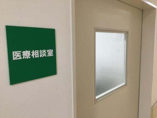 羽村三慶病院（管理職候補/常勤）の社会福祉士求人メイン写真2