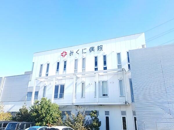 みくに病院（産休代替/パート）の社会福祉士求人の写真