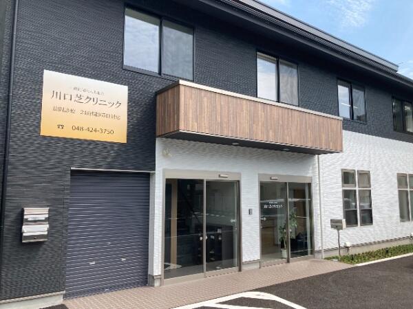 川口芝クリニック（常勤）の医療事務求人の写真