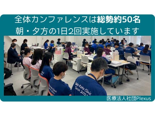 大江戸江東クリニック（常勤）　の薬剤師求人メイン写真4