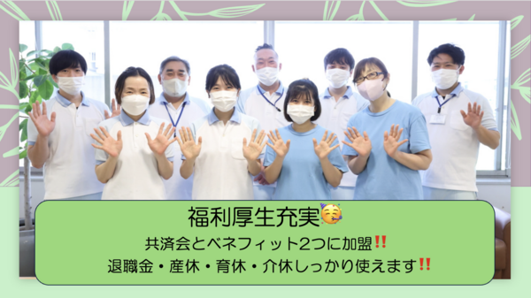 介護老人保健施設 聖和苑の准看護師求人メイン写真4