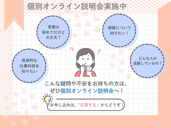 医心館 加須（地域連携業務）の看護師求人サブ写真5