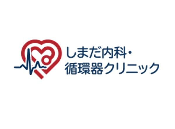 しまだ内科・循環器クリニック（2026年7月オープン / 常勤）の医療事務求人の写真