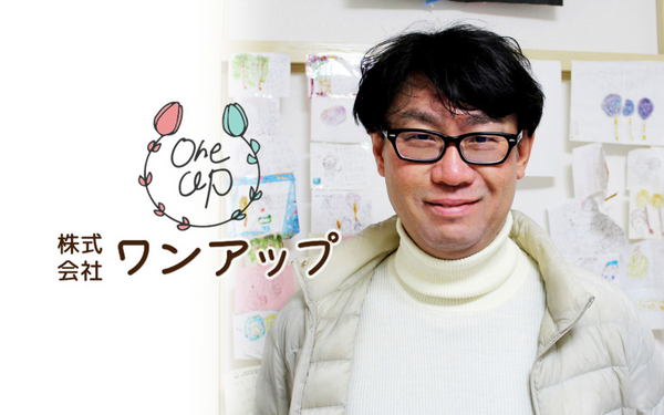 訪問介護まごのて東寺の介護職求人メイン写真5