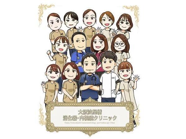 大阪淀屋橋消化器・内視鏡クリニック（パート）の看護助手求人の写真