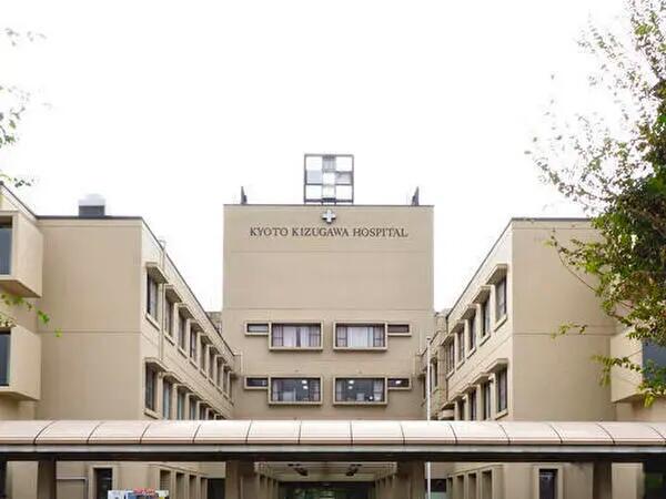 京都きづ川病院（パート）の保育士求人の写真