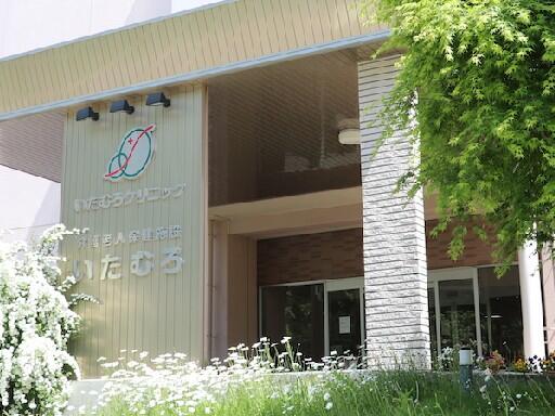 デイサービス松の実（常勤/社会福祉主事任用枠）の社会福祉士求人の写真