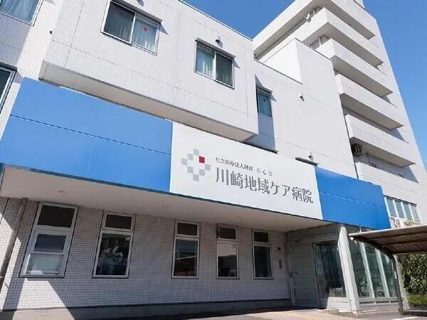 川崎地域ケア病院（常勤）の医療事務求人の写真