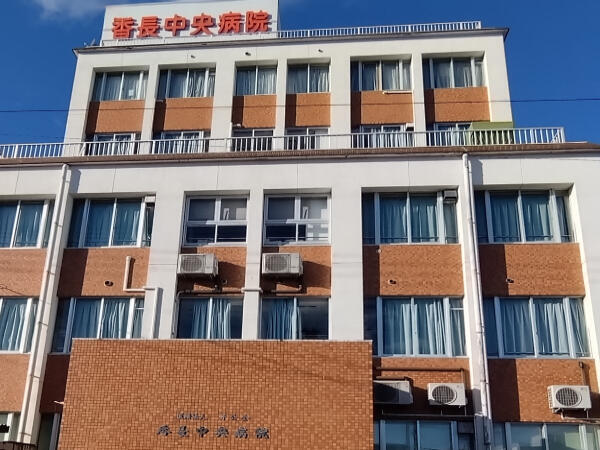 香長中央病院（常勤）の言語聴覚士求人の写真