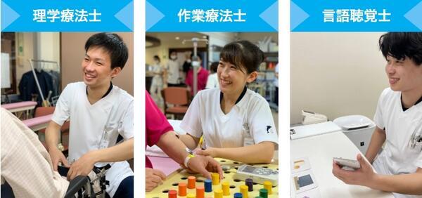 藍の都脳神経外科病院（常勤）の言語聴覚士求人メイン写真2