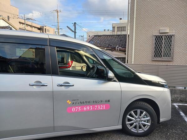 メディカルサポートセンター京都（訪問歯科コーディネーター/常勤）の歯科助手求人の写真