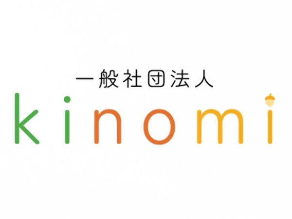 放課後等ディサービスひろがり 豊前（パート）の精神保健福祉士求人の写真