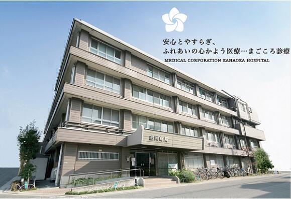 金岡病院（パート）の介護職求人の写真