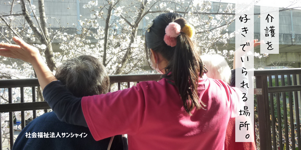 尼崎市「大庄南」地域包括支援センター（契約社員）の保健師求人の写真