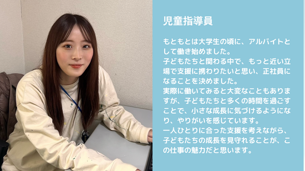 フリースマイル横浜港南（相談支援専門員/パート）の社会福祉士求人メイン写真4