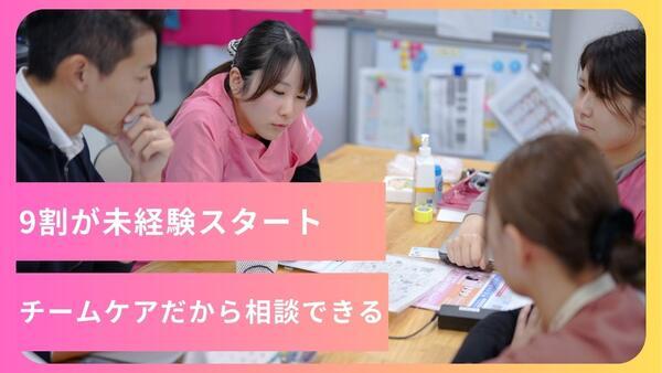 ユースタイルケア  桜台 訪問看護（常勤）【2026年4月オープン予定】の看護師求人メイン写真3