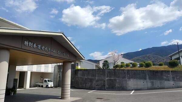 特別養護老人ホームひうち（常勤）の介護職求人の写真