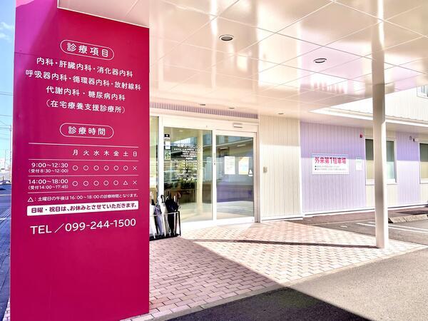 明輝会クリニック（常勤）の医療事務求人メイン写真2