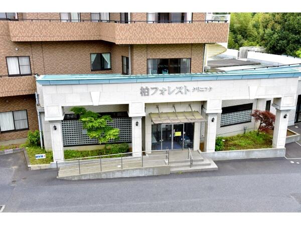 柏フォレストクリニック（常勤）の准看護師求人の写真