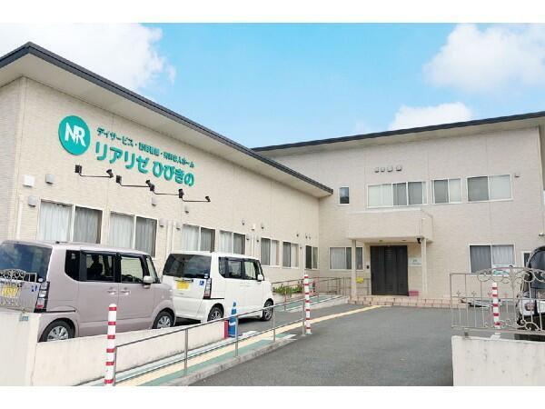 デイサービス リアリゼひびきの(生活相談員/常勤)の介護福祉士求人の写真