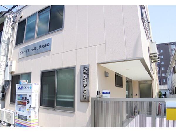 小規模多機能型居宅介護 大手町ゆとり（パート） の看護師求人メイン写真3