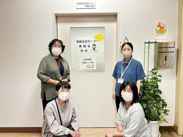 越谷市地域包括支援センター南越谷（常勤） のケアマネジャー求人メイン写真3