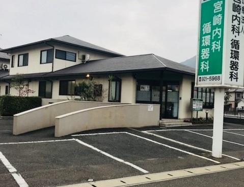 宮崎内科・循環器科医院（常勤）の准看護師求人の写真