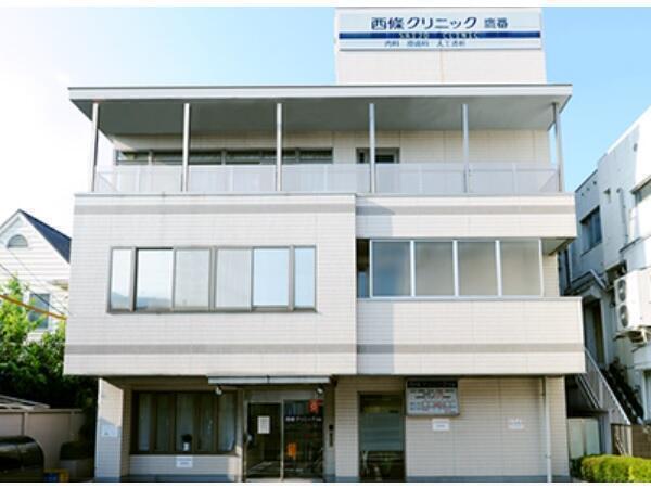 西條クリニック鷹番（透析 / 常勤）の看護師求人の写真