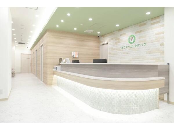 くどうファミリークリニック（パート）の看護師求人の写真