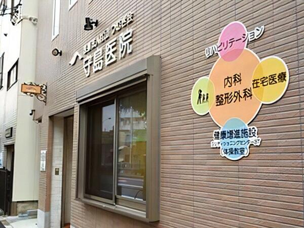 守島医院（パート）の理学療法士求人メイン写真4