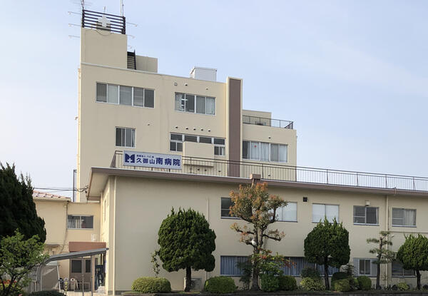 久御山南病院（常勤）の薬剤師求人の写真