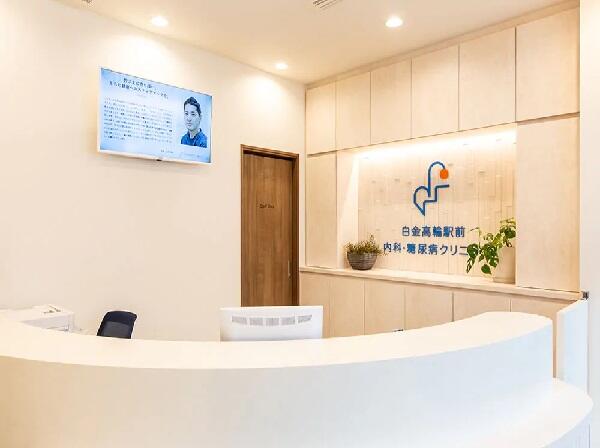 白金高輪駅前内科・糖尿病クリニック（正社員）  の医療事務求人の写真