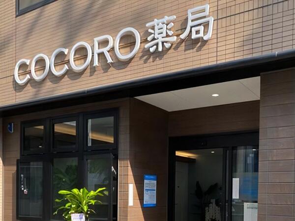 COCORO薬局 天神店（常勤）の薬剤師求人メイン写真3