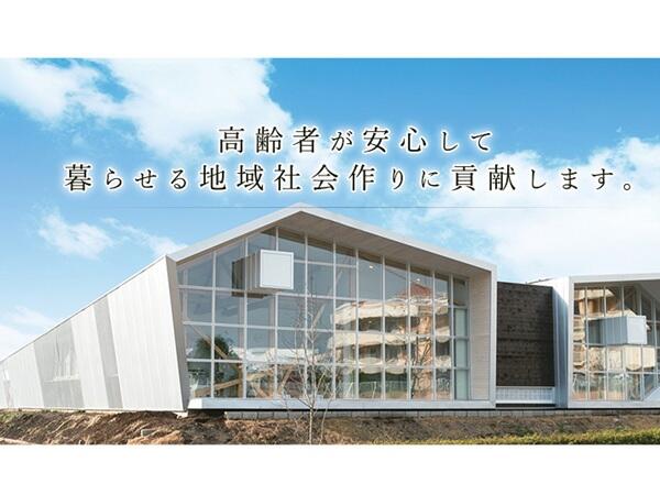 看護小規模多機能型居宅介護事業所 はーとの樹（パート）の看護師求人の写真