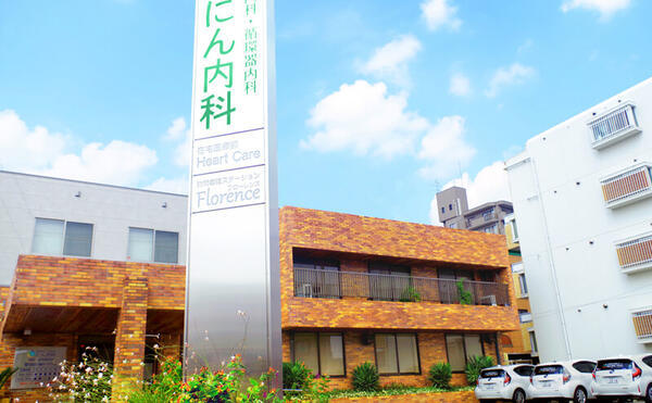 在宅医療部 Heart Care（常勤）の医療事務求人メイン写真2