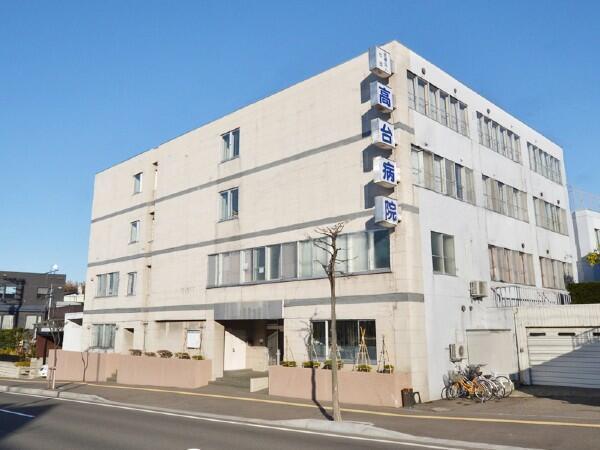 高台病院(常勤)の公認心理師求人の写真