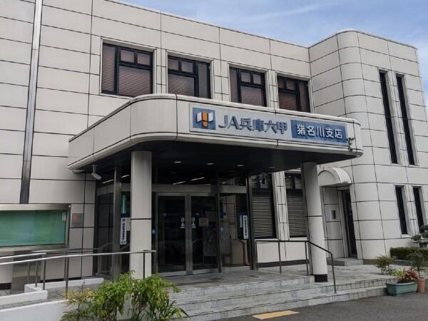 猪名川中学校区地域包括支援センター（常勤）の社会福祉士求人の写真