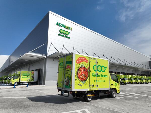 イオンネクスト株式会社 誉田CFC薬店（パート夜勤） の登録販売者求人メイン写真2