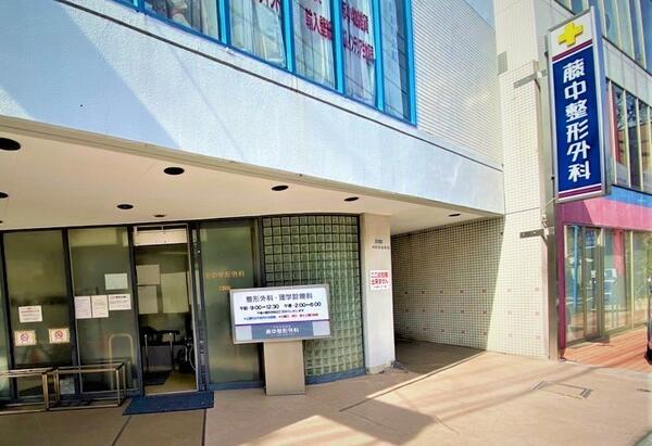 藤中整形外科（リハビリ助手 /パート）のその他求人の写真