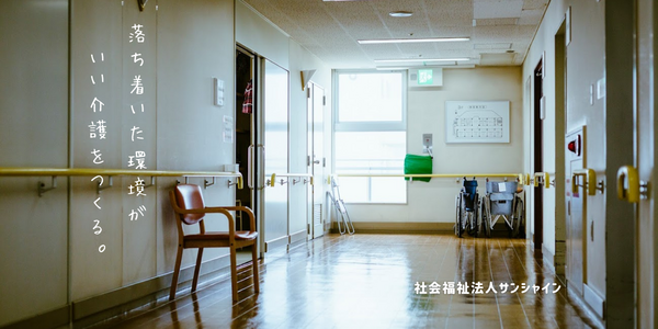 尼崎市「大庄南」地域包括支援センター（契約社員）の保健師求人メイン写真4